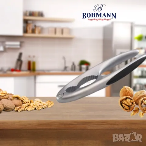 Висококачествена, здрава Орехотрошачка Bohmann от неръждаема стомана, снимка 4 - Други - 47964547