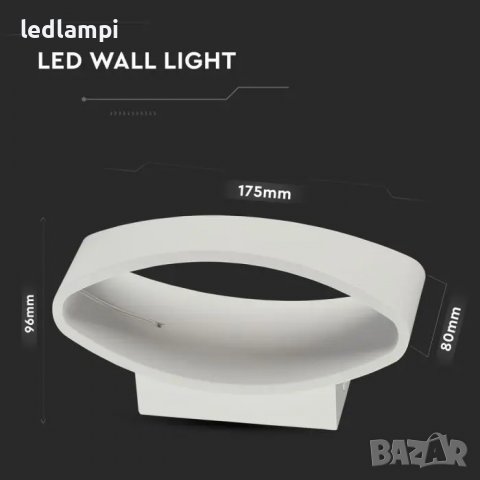 LED Аплик 5W Бял Неутрално Бяла Светлина, снимка 6 - Лампи за стена - 37734115