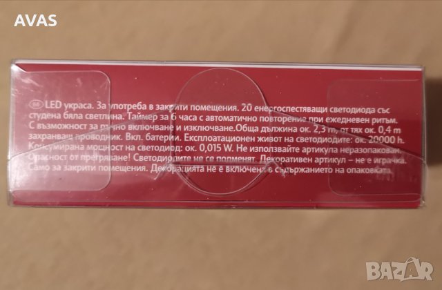 Нови коледни лампички Led снежинки коледна украса елха, снимка 3 - Декорация за дома - 35033950