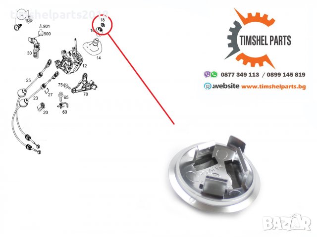 Капаче топка скоростен лост за Mercedes Sprinter 906 Vito W639, снимка 2 - Аксесоари и консумативи - 40130971