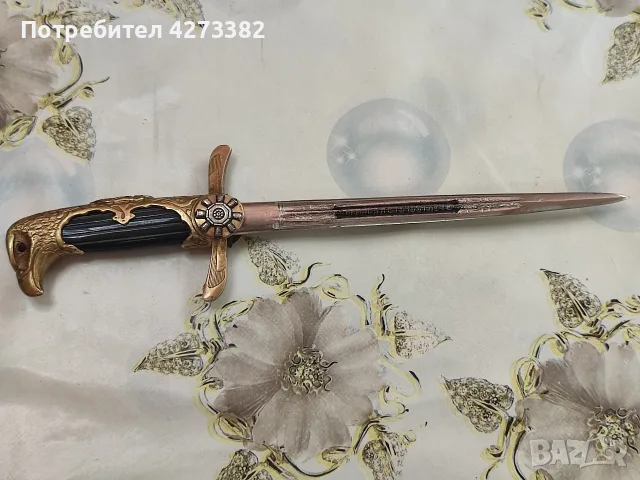 Царски пилотски кортик!, снимка 11 - Колекции - 56073201