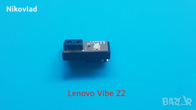 Датчици Lenovo Vibe Z2