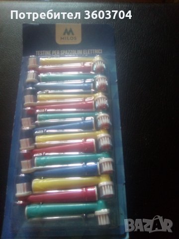 накрайници за четки за зъби, снимка 3 - Други инструменти - 42054348