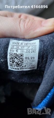 зимни обувки Адидас, снимка 2 - Детски боти и ботуши - 52927727