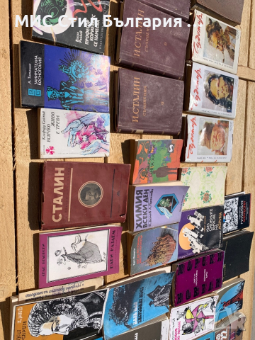 Стари книги, снимка 7 - Антикварни и старинни предмети - 36396587