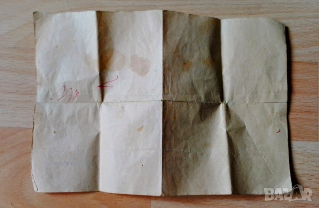 Удостоверение за орден, снимка 2 - Антикварни и старинни предмети - 53870584