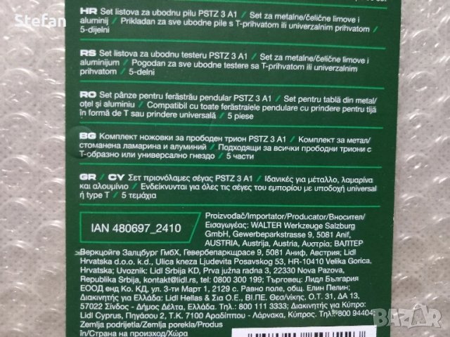 Ножове за прободен трион PARKSIDE, снимка 8 - Винтоверти - 51368070