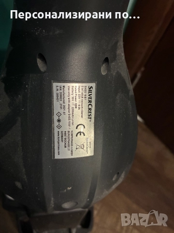 Безкабелна прахосмукачка, снимка 3 - Прахосмукачки - 52088277