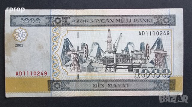 Азербайджан. 1000 маната. 2001  година., снимка 1 - Нумизматика и бонистика - 42763611