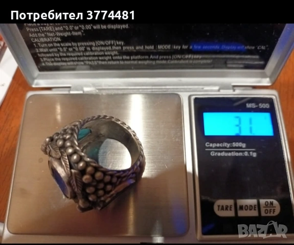 Ръчна изработка, снимка 3 - Пръстени - 53150689