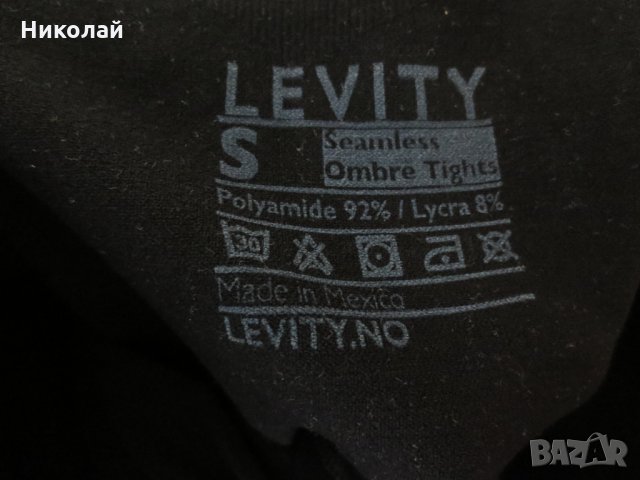 Levity seamless ombre tights, снимка 4 - Клинове - 33898251