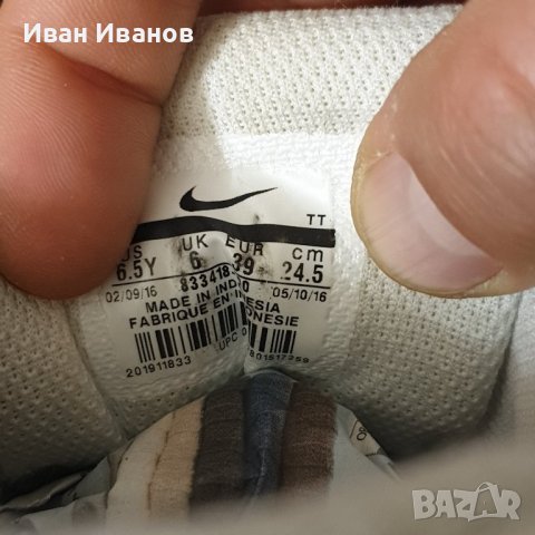 оригинални маратонки NIKE AIR MAX 90 MESH номер 38 ,5 -39, снимка 8 - Маратонки - 44483772