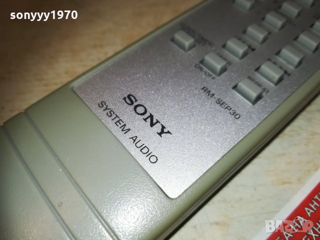 sony rm-sep30 audio remote 1702211144, снимка 3 - Други - 31848041
