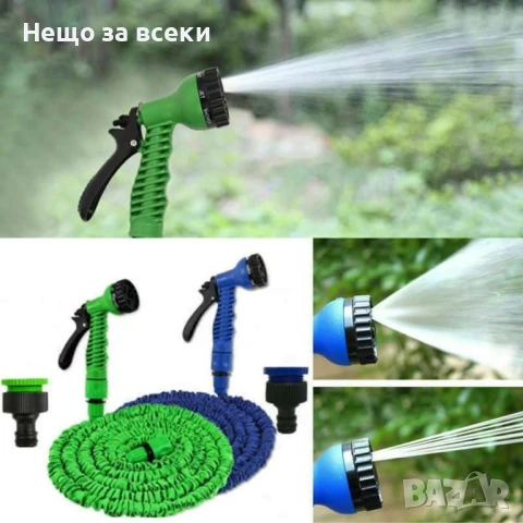 Разтегателен градински маркуч MAGIC HOSE 22.5м