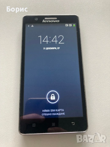Lenovo A536 , отличен, снимка 4 - Lenovo - 54199076