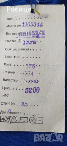 Два пуловера без ръкав, V- образно деколте , снимка 2 - Пуловери - 50232004