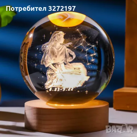 3D LED Светеща кристална топка/лампа,Лазерно гравирана, 3D сензорна сфера-зодия ДЕВА
