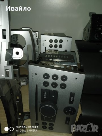 Оригинален cd mp3 плеър за opel