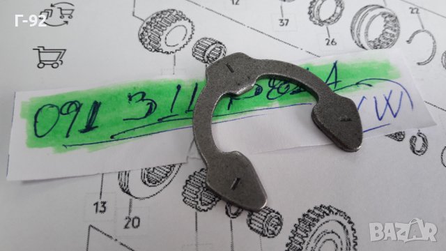 091311381A**NEU**VW**T2-T3**ФИКСИРАЩА ЗЕГЕРКА**, снимка 2 - Части - 40840303