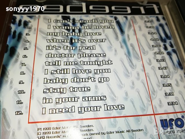 FREEBEE BABE CD 1411221607, снимка 9 - CD дискове - 38670013