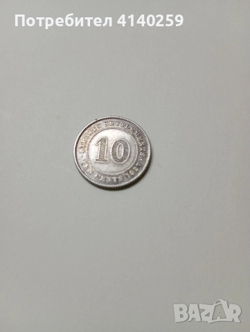 СТРЕЙТС СЕТЛЕМЕНТС МОНЕТА 10 ЦЕНТА 1927 г 