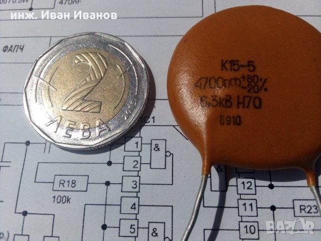 кондензатори К15-5 4700пФ 6.3кВ, снимка 4 - Друга електроника - 31249223