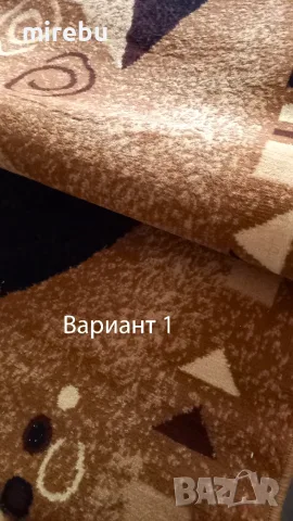 Килими, 2 броя, бежово-кафеви шарки, снимка 3 - Килими - 56150599