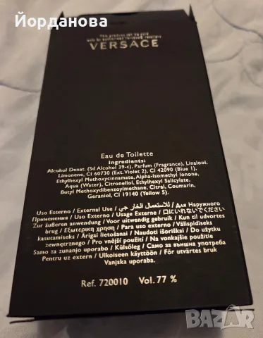 Versace Pour Homme Eau de Toilette (100 ml), снимка 6 - Мъжки парфюми - 56484860