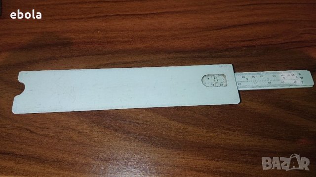 Логаритмична сметачна линия - 4 бр. , снимка 15 - Колекции - 31802583