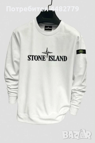 мъжка блуза 