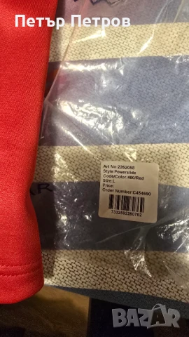 Яке ново мъжко Schaeffler Intercars размер L , снимка 8 - Якета - 51123656