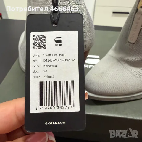 Оригинални боти на ток G-Star Raw, снимка 5 - Дамски боти - 56303640
