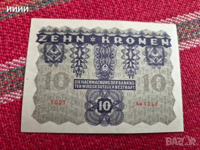 Банкнота 10 крони 1922, снимка 2 - Нумизматика и бонистика - 56528291