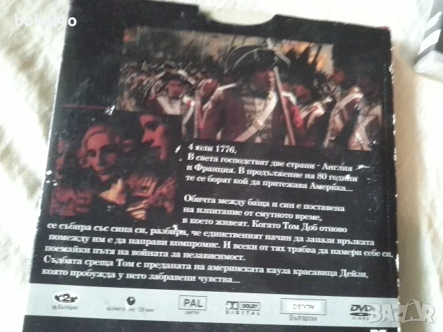 Ал Пачино - филми, снимка 4 - DVD филми - 38133995