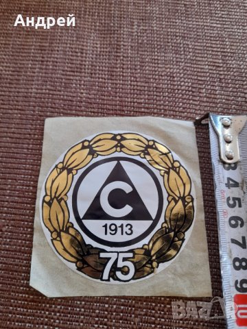 Стар стикер Славия #2, снимка 2 - Други ценни предмети - 38562320