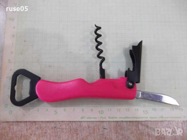 Отварачка с тирбушон, снимка 2 - Аксесоари за кухня - 38114283
