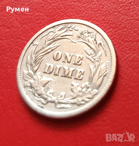 One Dime 1905 г-USA.Сребро!, снимка 2 - Нумизматика и бонистика - 43152345