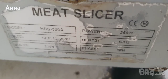 професионална колбасорезачка с нож ф30, снимка 5 - Обзавеждане на кухня - 51097092