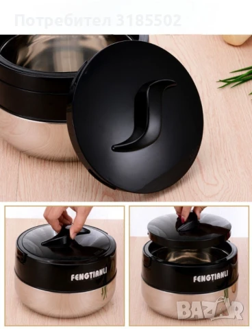 Висококачествена практична термо кутия за храна, снимка 12 - Кутии за храна - 51393110