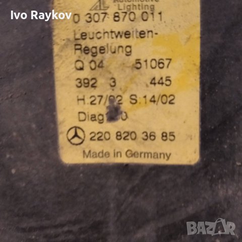 Комфорт модул за Mercedes S-Class, W220, 220 820 36 85, 2208205585, A220 910 27 36 L
