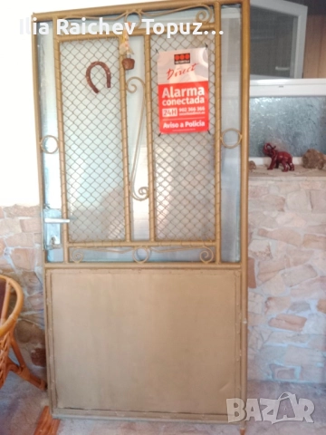 Желязна врата