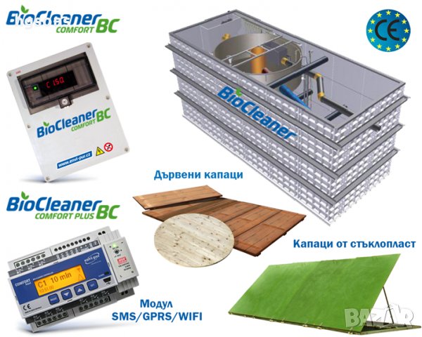 Пречиствателни станции за  жилищни сгради, снимка 9 - Други машини и части - 35467429