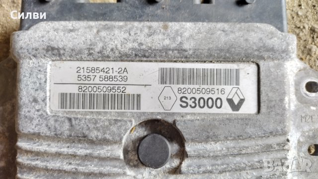 Компютър за двигател от Renault Megane, Scenic 1.6 16V ECU 8200509516 за Рено Меган Сценик 1,6 S3000, снимка 2 - Части - 44406455