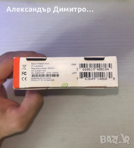 Seagate 2TB External Hard Disk, снимка 3 - Външни хард дискове - 52833045