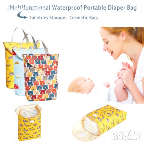 2721 Несесер органайзер за памперси, снимка 8 - Други - 30456132