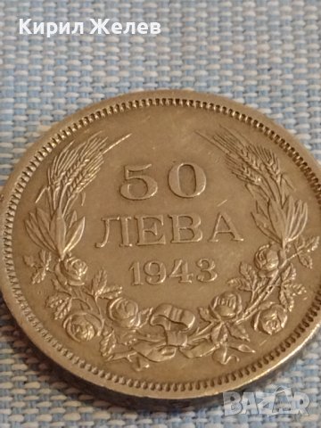 Монета 50 лева 1943г. Царство България Борис трети за КОЛЕКЦИОНЕРИ 26576, снимка 3 - Нумизматика и бонистика - 44430912