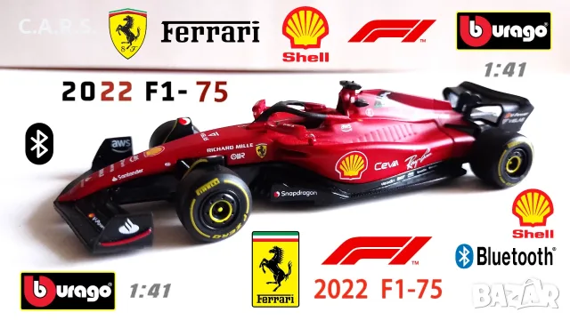 Bburago FERRARI F1-75 Shell Bluetooth - Мащаб 1:41
