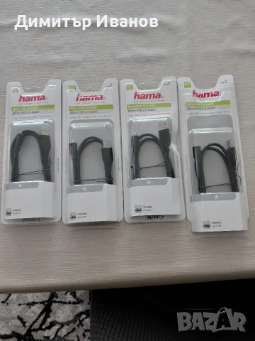 Външни преносими батерии + Микро USB кабел, снимка 4 - Кабели и адаптери - 56512814