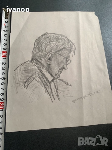 лот рисунки портрет от Преслав Кършовски, снимка 4 - Картини - 52150582