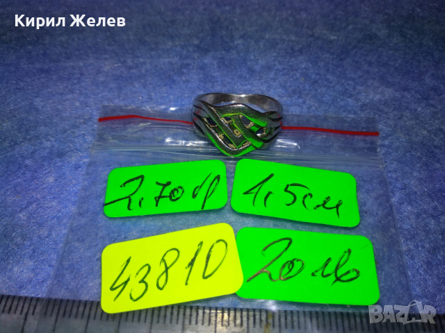 SEZGIN 925 СТИЛЕН СРЕБЪРЕН ПРЪСТЕН СРЕБРО 925 АЖУРНА МАЙСТОРСКА ИЗРАБОТКА на СЕЗГИН 43810, снимка 3 - Пръстени - 44707682